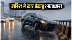 मुंबई की बारिश में कार चलाना जानलेवा? एक्वाप्लानिंग से बचने के लिए तुरंत अपनाएं ये टिप्स