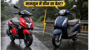 मानसून में TVS Ntorq या Suzuki Access 125: कौन सा स्कूटर है आपके लिए बेस्ट? जानें जुलाई 2026 की नई कीमतें और EMI