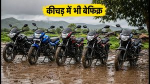 कीचड़-बारिश में भी नहीं रुकेगी आपकी बाइक! ₹85 हजार से सस्ती ये 5 दमदार गाड़ियां हैं गांव के लिए बेस्ट