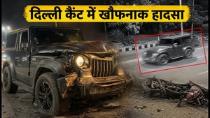 दिल्ली कैंट हादसा: तेज रफ्तार थार ने ली पति-पत्नी की जान, CCTV में कैद हुआ खौफनाक मंजर