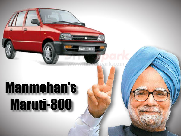 मनमोहन सिंह की कार मारूति 800 