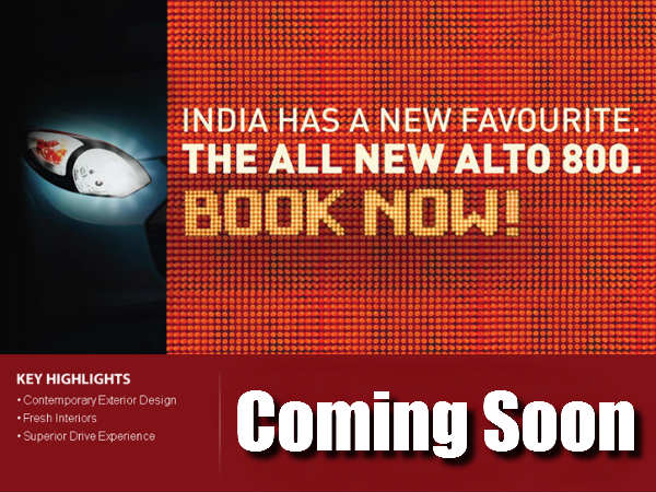 मारूति सुजुकी अल्‍टो 800 की बुकिंग 