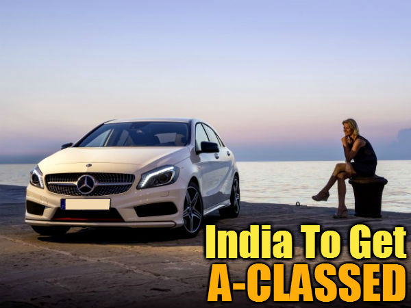 मर्सडीज बेंज ए-क्‍लास 