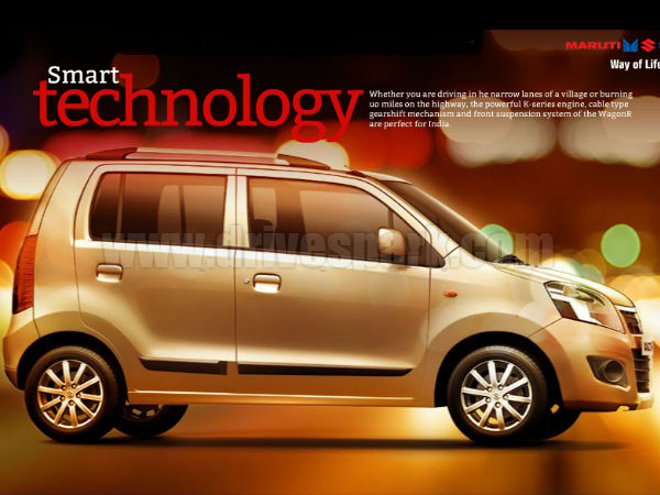 मारूति ने पेश किया वैगनआर का नया अवतार 