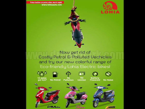 लोहिया ऑटो ने महिन्‍द्रा मोजो को फांसी पर चढ़ाया 