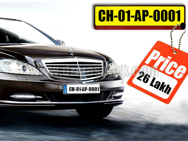 महंत ने लिया 10.5 लाख रुपये का रजिस्‍ट्रेशन नंबर प्‍लेट 