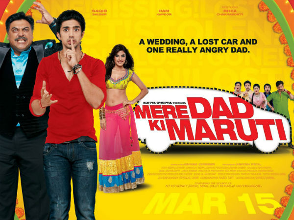 मेरे डैड की मारुति में एरटिगा की धूम मेरे डैड की मारुति में एरटिगा की धूम
