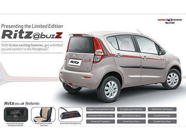 मारुति ने पेश किया रिट्ज का नया अवतार 