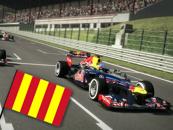 पीले और लाल धारी वाला झंडा 