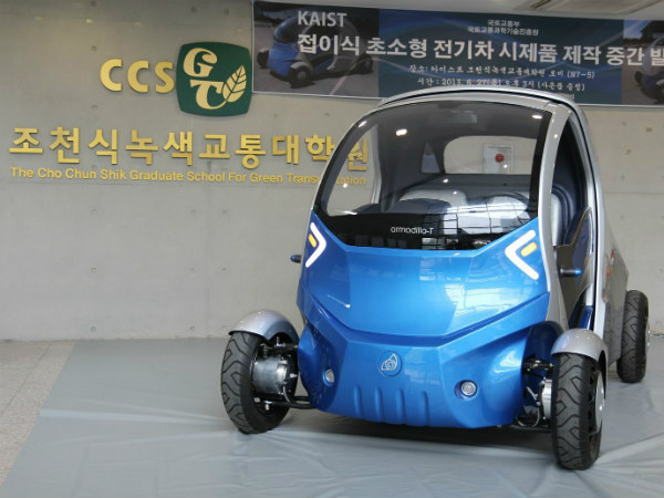 New Electric Car Armadillo-T Can Fold Itself In Half