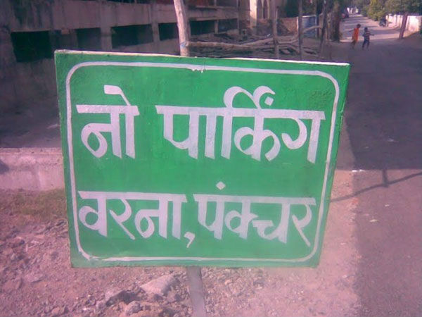 Funny Road Signboards 
