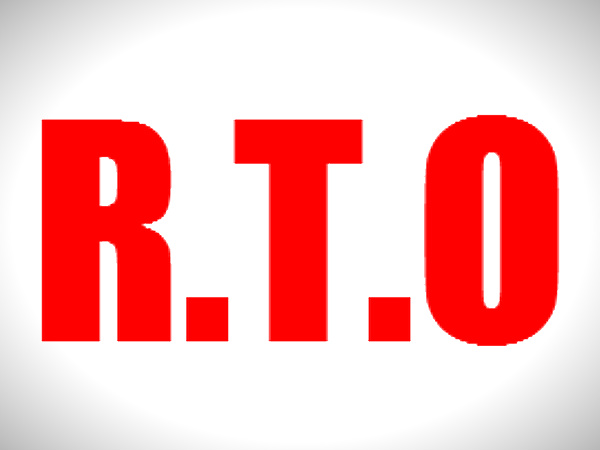 How To Apply For Driving Licence | Driving Licence Procedure