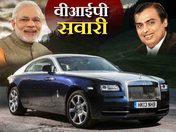 चलते हैं सिर्फ वीआईपी 