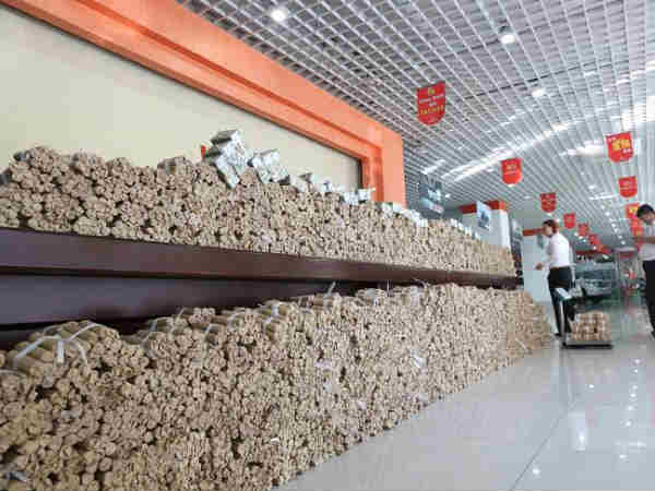 4 टन के सिक्‍के 