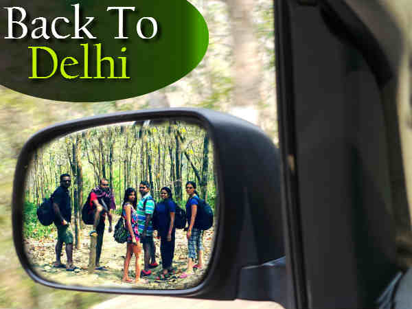 घर वापसी 