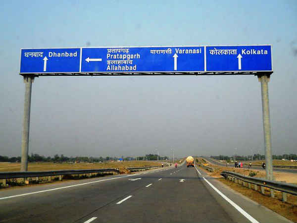 इलाहाबाद-बाइपास एक्‍सप्रेस-वे 