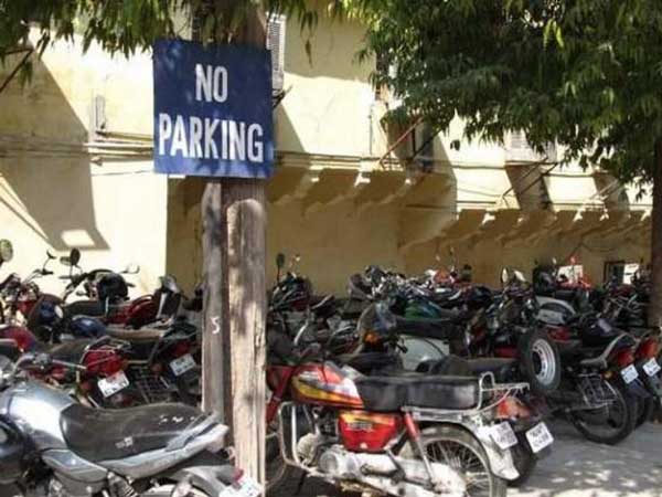 नो पार्किंग या डू पार्किंग 