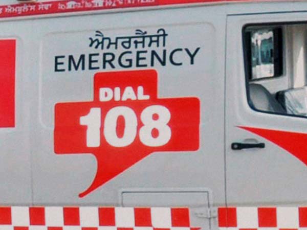 इमरजेंसी कॉल: 