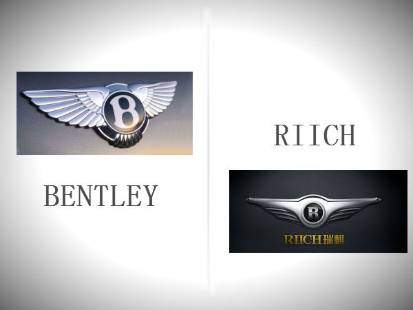 इस तरह चायनीज कार निर्माता कर रहे हैं 'ब्रांड लोगो' की नकल