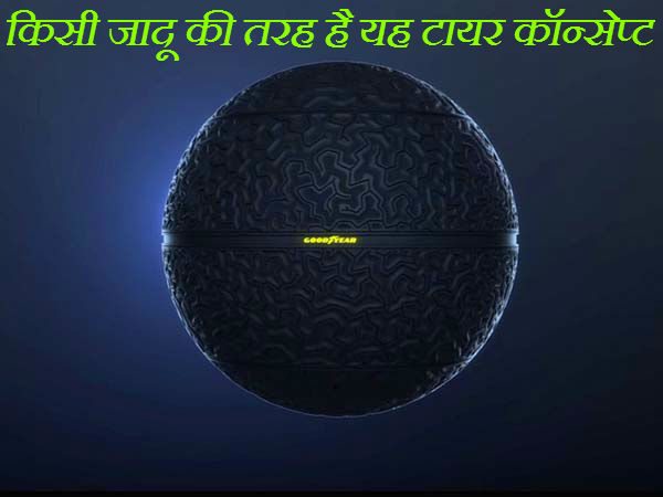 ड्राइवस्‍पार्क के ट्रेंडिंग आर्टिकल यहां पढ़ें - 