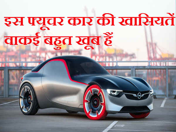 ड्राइवस्‍पार्क के ट्रेंडिंग आर्टिकल यहां पढ़ें - 