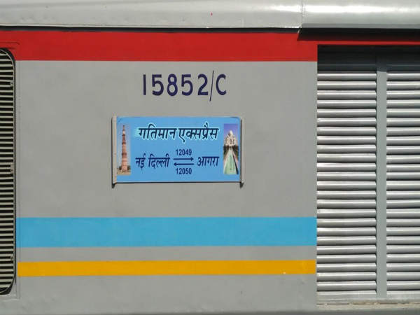 पहली बार मिलेंगी ट्रेन में ये सुविधाएं - 