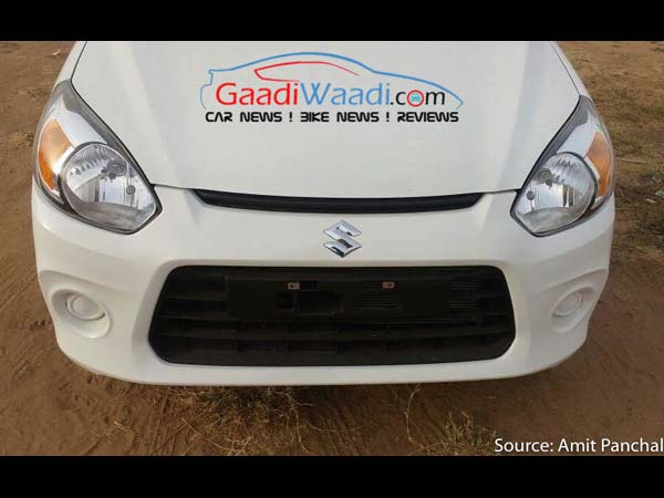 छोटी और स्लिम ग्रिल 