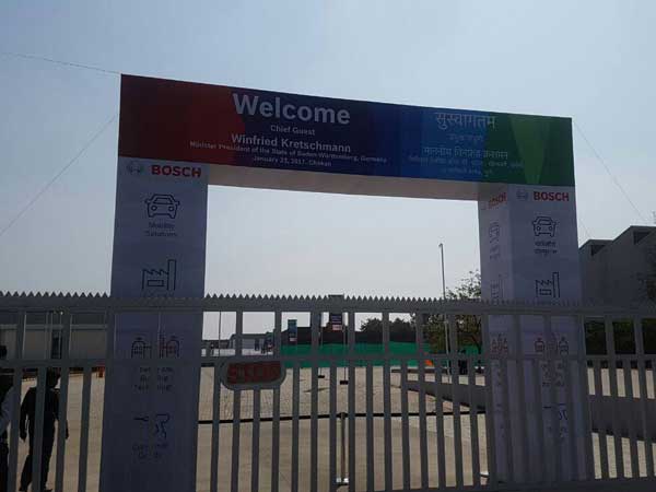 Bosch ने बंद किया बंगलुरू का सयंत्र, प्रदुषण बना कारण