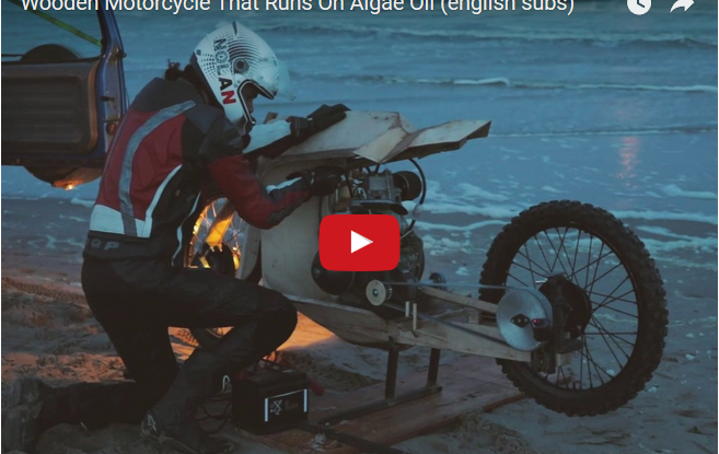 VIDEO: लकड़ी की बाइक, शैवाल का ईंधन, यह वास्तव में OMG बाइक है...