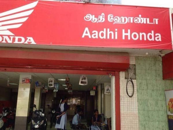 Honda ने भारत में किया 150 वें प्री-आउटलेट की शुरूआत