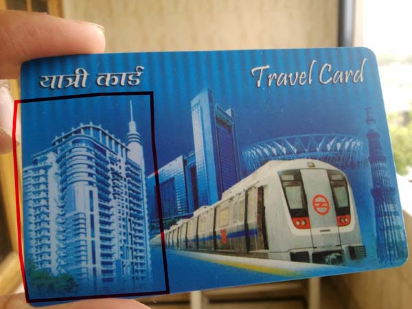 क्या आप जानते हैं दिल्ली मेट्रो कार्ड की ये बिल्डिंग कौन सी हैं और ये क्या दर्शाती है? 