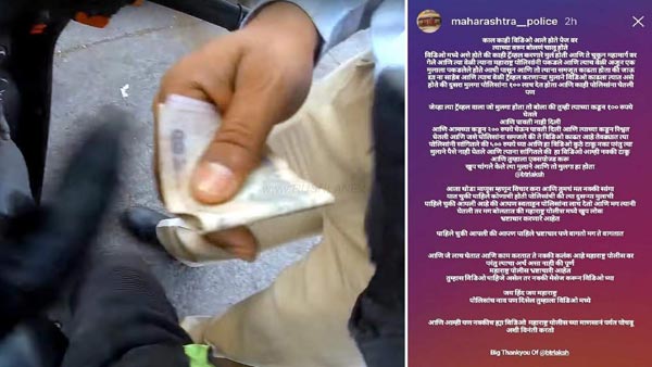 ट्रैफिक पुलिस ने वीडियो बनाने वाले को किए पैसे ऑफर - आगे देखिए फिर क्या हुआ ट्रैफिक पुलिस ने वीडियो बनाने वाले को किए पैसे ऑफर - आगे देखिए फिर क्या हुआ