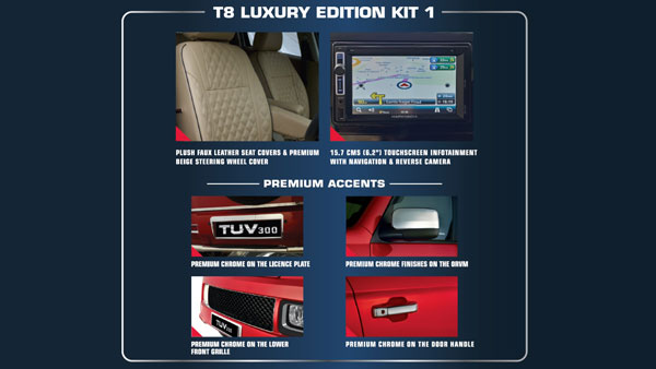 महिंद्रा TUV300 के साथ अब लग्जरी किट् भी - जानिए क्या-क्या है इस किट् में