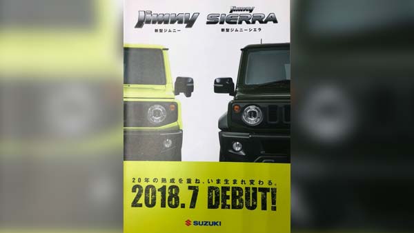 Mahindra Bolero को टक्कर देनेवाली इस कार की डिटेल्स हुई लिक