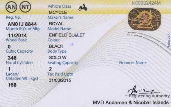 उत्तर प्रदेश: मात्र प्रिंटिंग पेपर न होने की वजह से हजारों RC पेंडिंग