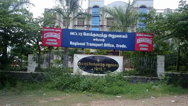 उत्तर प्रदेश: मात्र प्रिंटिंग पेपर न होने की वजह से हजारों RC पेंडिंग