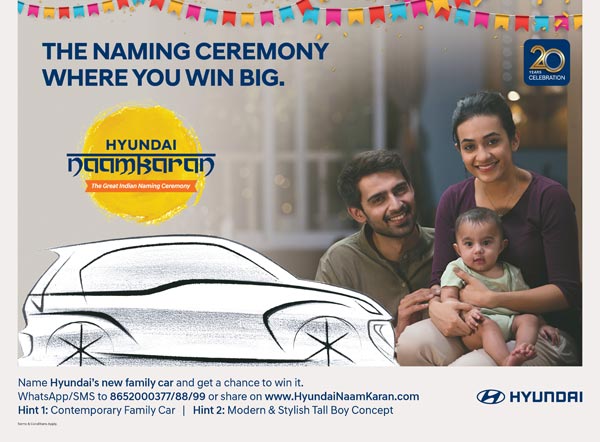 खुशखबरी: इस तारीख को लांच होगी हुंडई की बहुप्रतीक्षित कार 'सैंट्रो'