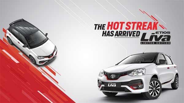 टोयोटा इटीओस लिवा लिमिटेड एडिशन: एलिगेंट के साथ स्पोर्टी भी