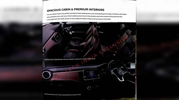लॉन्च से पहले निसान किक्स का ब्रोशर हुआ लीक — इंजन और फीचर्स के साथ कई डिटेल्स आए बाहर