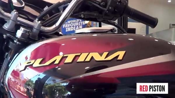 बजाज प्लेटिना नया वर्जन फीचर्स वीडियो