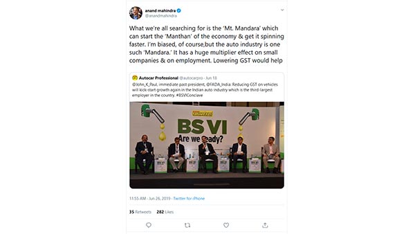 आनंद महिंद्रा कार बाइक जीएसटी कम करने का प्रस्ताव ट्ववीट आनंद महिंद्रा कार बाइक जीएसटी कम करने का प्रस्ताव ट्ववीट