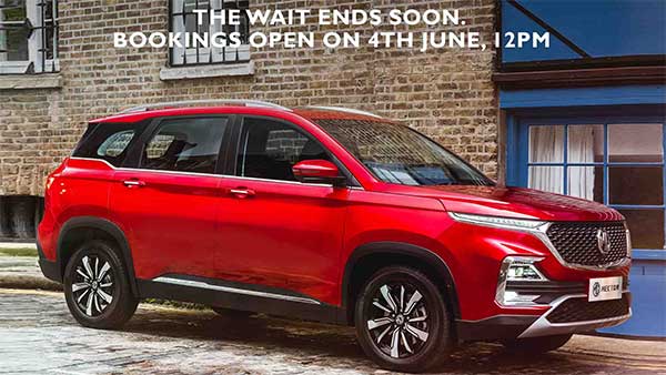 एमजी हेक्टर एसयूवी बुकिंग आज से शुरु