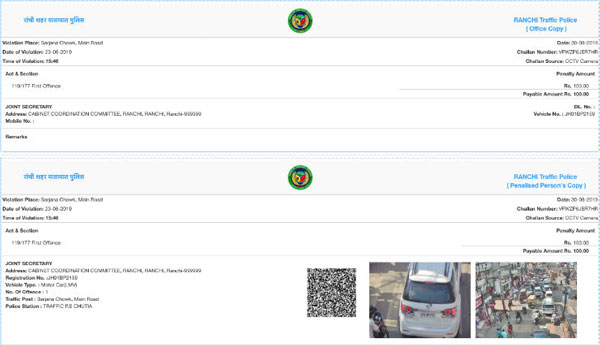 परिवहन मंत्री की फॉर्च्यूनर ने तोड़ा ट्रैफिक सिग्नल, पुलिस ने काटा चालान परिवहन मंत्री की फॉर्च्यूनर ने तोड़ा ट्रैफिक सिग्नल, पुलिस ने काटा चालान