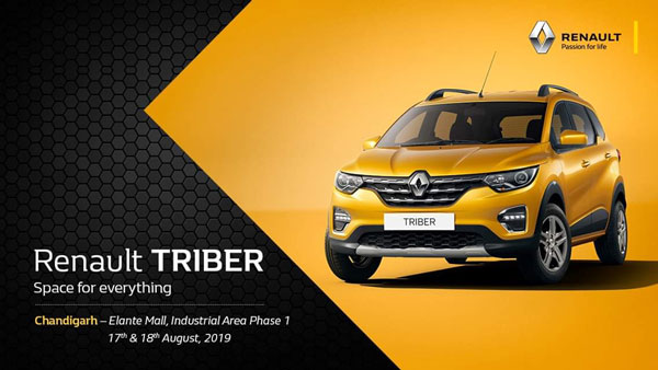 रेनॉल्ट ट्राइबर लॉन्च इंडिया 28 अगस्त बुकिंग 17 अगस्त प्राइस डिजाइन जानकारी