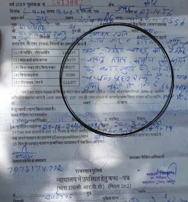 नए मोटर व्हीकल एक्ट के तहत फैलाये जा रहे यह अफवाह, इनसे रहे सावधान 