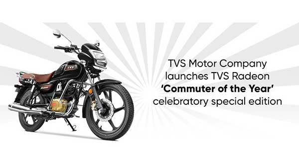 टीवीएस रेडॉन स्पेशल एडिशन प्राइस माइलेज लॉन्च कीमत 54,665 रुपयें