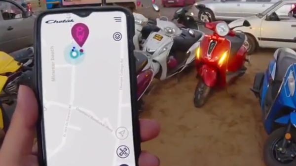 बजाज चेतक इलेक्ट्रिक स्कूटर में है लाइव ट्रैकिंग फीचर, वीडियो में देखें कैसे खोज सकते हैं स्कूटर