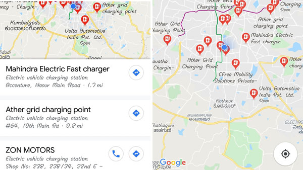 गूगल मैप में अब दिखेंगे इलेक्ट्रिक वाहन चार्जिंग स्टेशन, जानिए इस फीचर के बारे में गूगल मैप में अब दिखेंगे इलेक्ट्रिक वाहन चार्जिंग स्टेशन, जानिए इस फीचर के बारे में