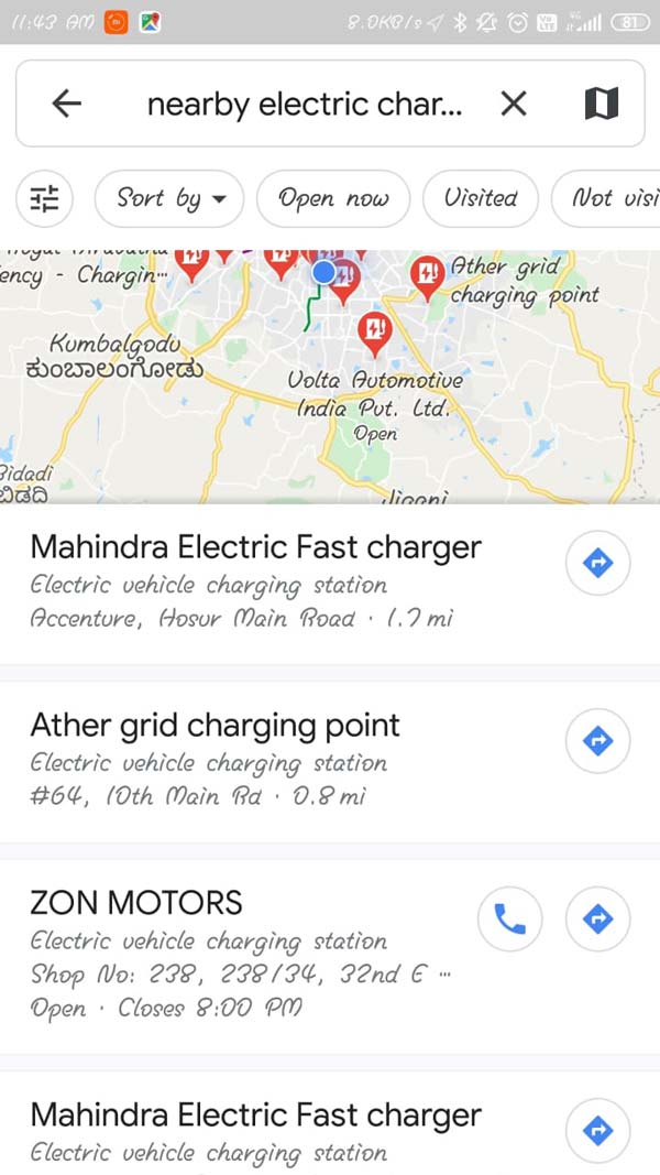 गूगल मैप में अब दिखेंगे इलेक्ट्रिक वाहन चार्जिंग स्टेशन, जानिए इस फीचर के बारे में गूगल मैप में अब दिखेंगे इलेक्ट्रिक वाहन चार्जिंग स्टेशन, जानिए इस फीचर के बारे में