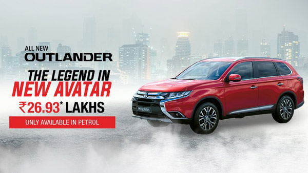 नई मित्सुबिशी आउटलैंडर के दाम 5 लाख घटे, जानिए कितनी हुई कीमत